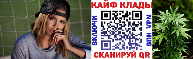 Купить наркотики Воткинск A PVP Псилоцибиновые грибы Экстази Бошки Шишки Меф ГАШИШ Метадон