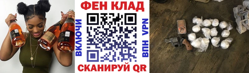 АМФ 97% магазин Воткинск