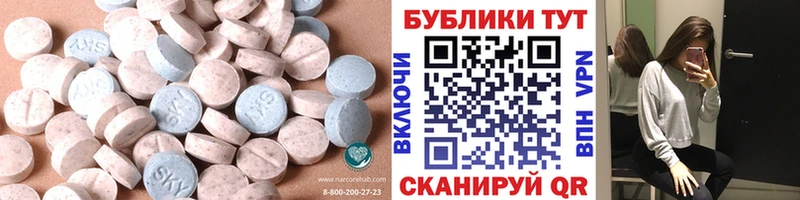 blacksprut Воткинск Ecstasy Дубай где купить наркоту