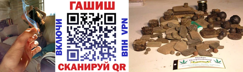 где можно купить   Воткинск  ГАШИШ Изолятор 
