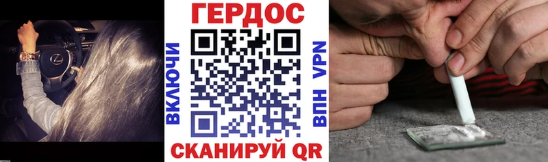 Героин белый  где купить наркотик  Воткинск 