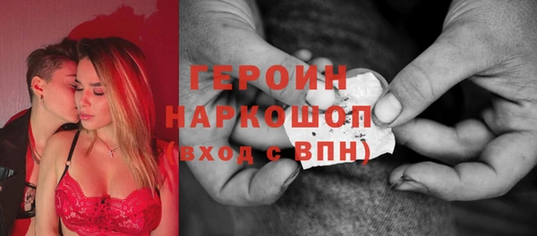 MDMA Premium VHQ Белоозёрский