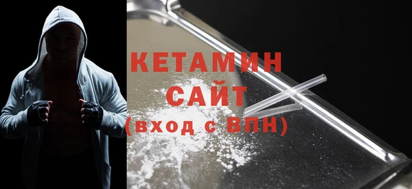 мескалин Беломорск