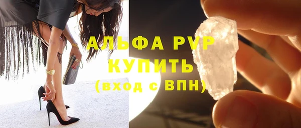 spice Балабаново