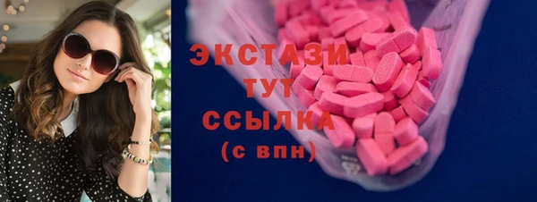 прущие грибы Белокуриха