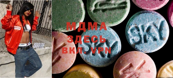 MDMA Premium VHQ Белоозёрский