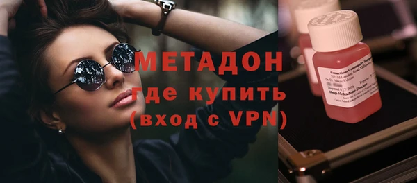 MDMA Premium VHQ Белоозёрский
