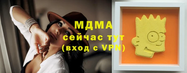 MDMA Premium VHQ Белоозёрский