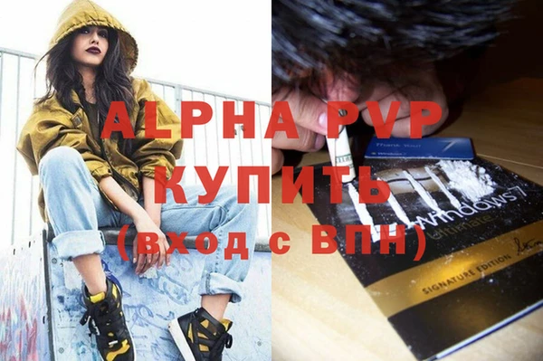 spice Балабаново