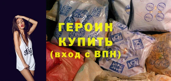 мескалин Беломорск