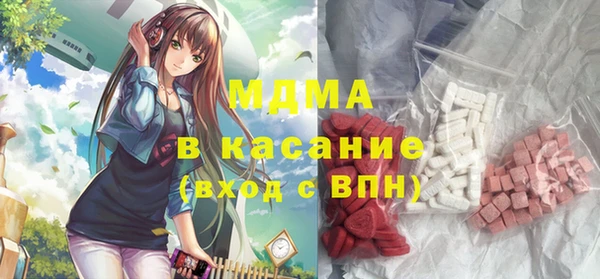 MDMA Premium VHQ Белоозёрский