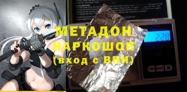 мескалин Беломорск