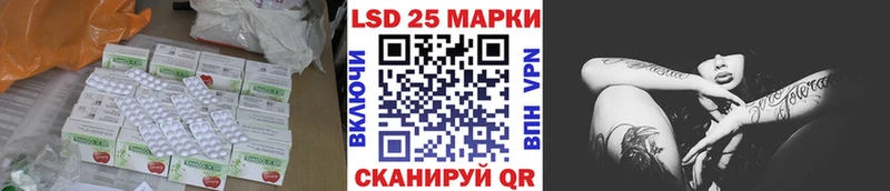 даркнет телеграм  Воткинск  LSD-25 экстази ecstasy 