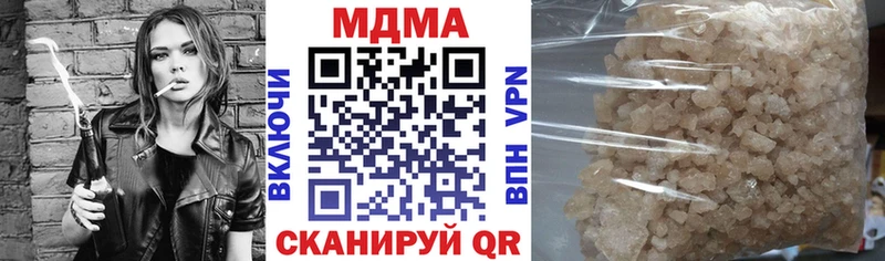 МДМА молли Воткинск