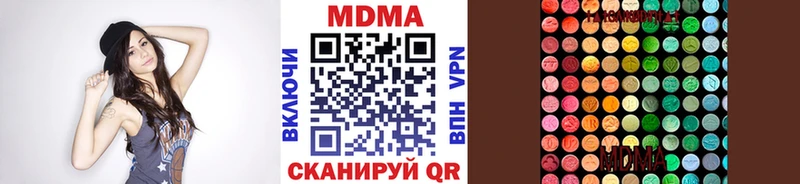 где можно купить   Воткинск  МДМА Molly 