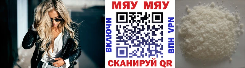 Мефедрон 4 MMC  МЕГА tor  Воткинск 