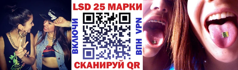 Марки NBOMe 1500мкг  мориарти какой сайт  Воткинск 