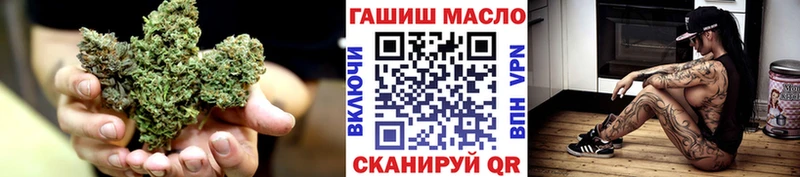 ТГК вейп  как найти наркотики  Воткинск 