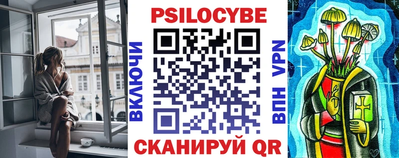 гидра ссылки  Воткинск  Псилоцибиновые грибы прущие грибы 